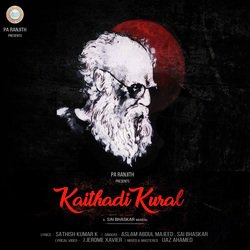 Kaithadi Kural-FFo9BT5WAlc