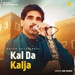 Kal Da Kalja (Remix)