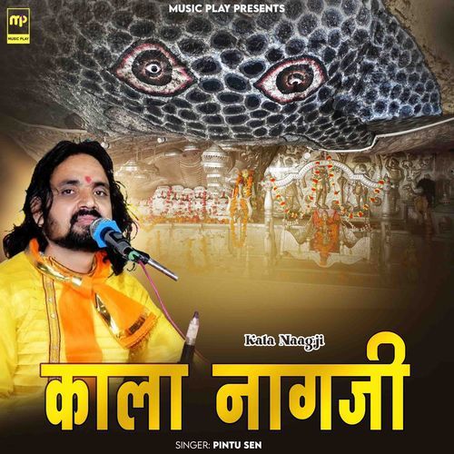 Kala Naagji