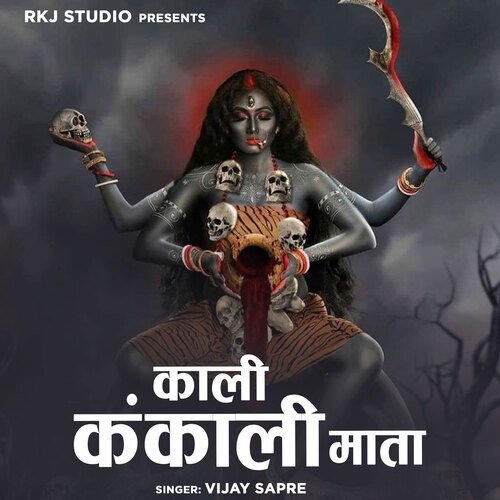 Kali Kankali Mata