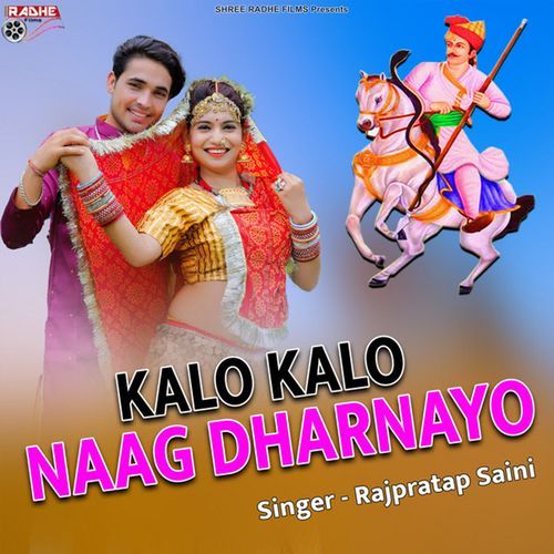 Kalo Kalo Naag Dharnayo