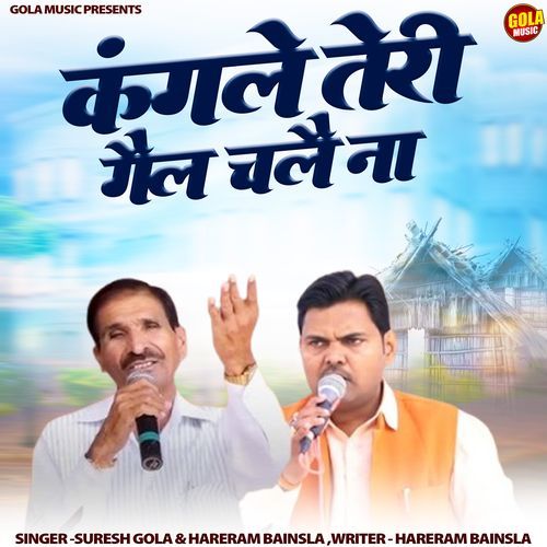 Kangle Teri Gail Chale Na