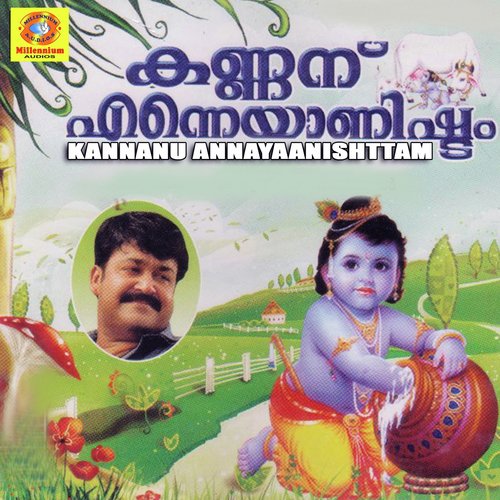 Kannanu Annayaanishttam