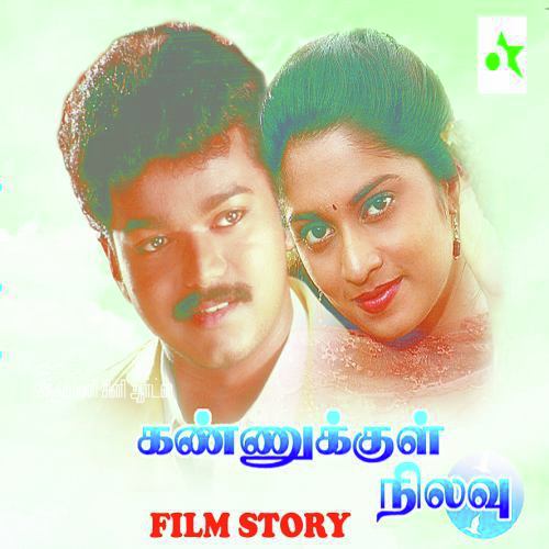 Kannukul Nilavu Film Story
