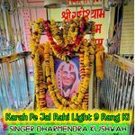 Karah Pe Jal Rahi Light 9 Rang Ki (Feat. Editor Anil Kushwah)