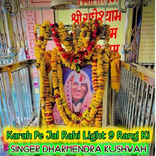 Karah Pe Jal Rahi Light 9 Rang Ki (Feat. Editor Anil Kushwah)