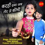 Karhi Daga Jab Tor Le Kono