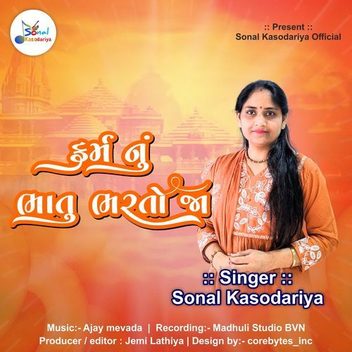 Karma Nu Bhatu Bharato Ja