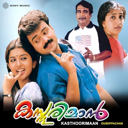 Raakkuyil (Version, 01)-okv tunes