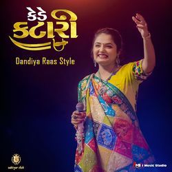 Kede Katari Albeli Ladi (Dandiya Raas Style)
