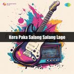 Kera Paka Salang Salang Lage