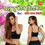 Khalu Tu Kon Vitamin