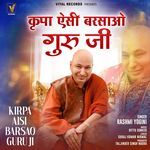 Kirpa Aisi Barsao Guru Ji