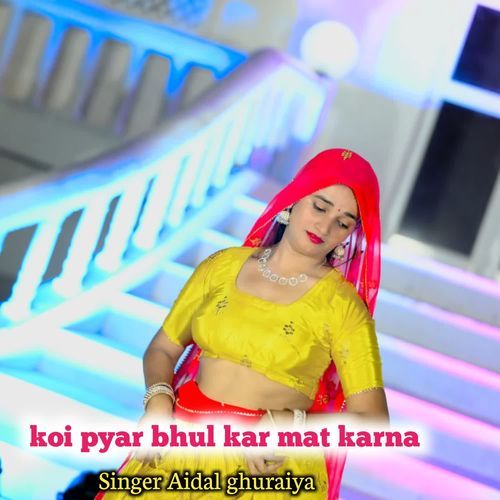 Koi pyar bhul kar mat karna