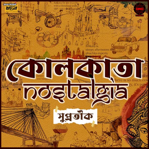 Kolkata Nostalgia