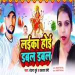Laika Hoi Dabal Dabal
