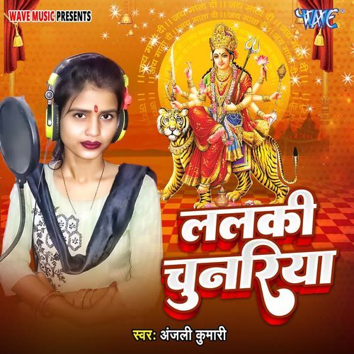 Lalaki Chunariya