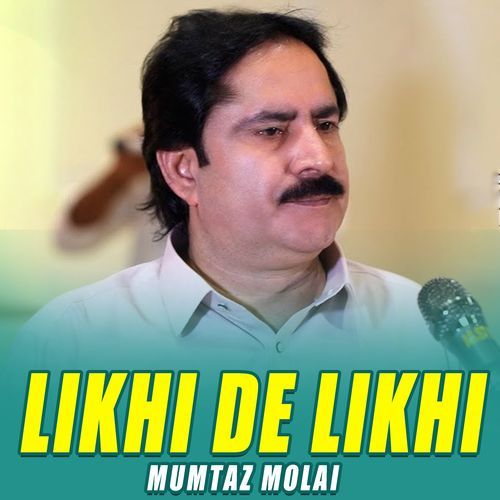 Likhi De Likhi