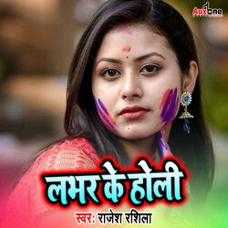 Lover Ke Holi-JF5dcBAGA0o