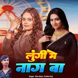 Lungi Me Naag Ba