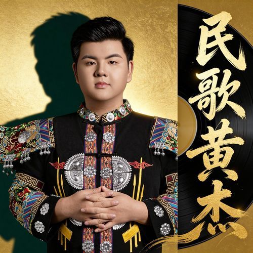 女儿情