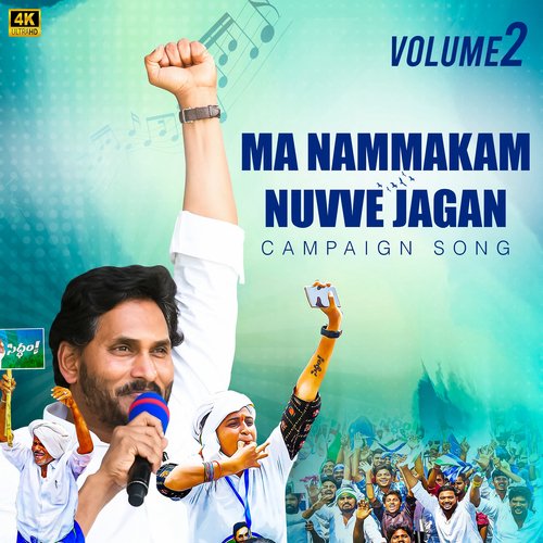 Maa Nammakam Nuvve Jagan, Vol. 2