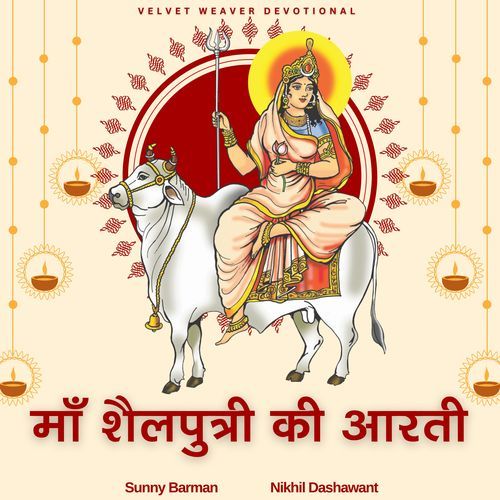 Maa Shailputri Ki Aarti