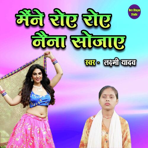 Maine Roye Roye Naina Sojaye