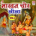 Makhan Chor Leela Vol. 2