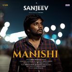 Manishi (From "Sanjeev") artwork