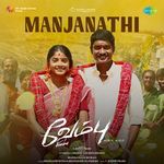 Manjanathi (From "Vembu")