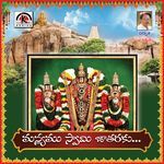 Manyamu Swamy Jataraku