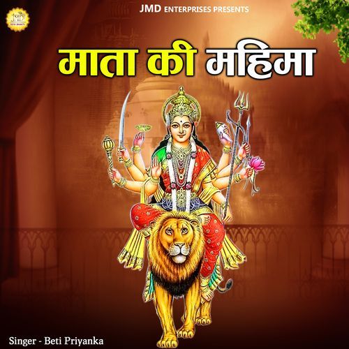 Mata Ki Mahima