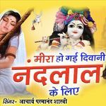Meera Ho Gai Diwani Nandlal Ke Lie