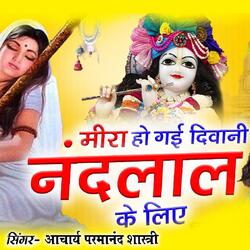 Meera Ho Gai Diwani Nandlal Ke Lie