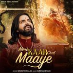 Mere Kaar Chal Maaye