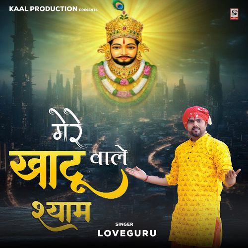Mere Khatu Wale Shyam (feat. Lov e Guru)