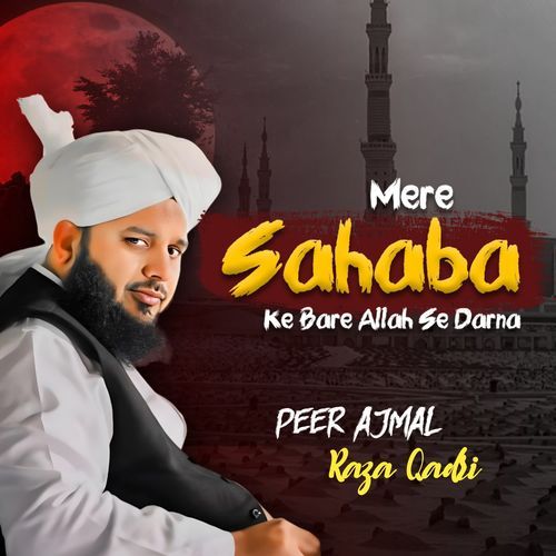 Mere Sahaba Ke Bare Me Allah Se Darna