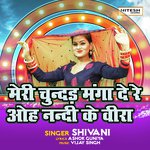 Meri Chunnad Manga De Ho Oh Nanadi Ke Veera