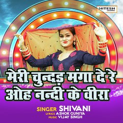 Meri Chunnad Manga De Ho Oh Nanadi Ke Veera