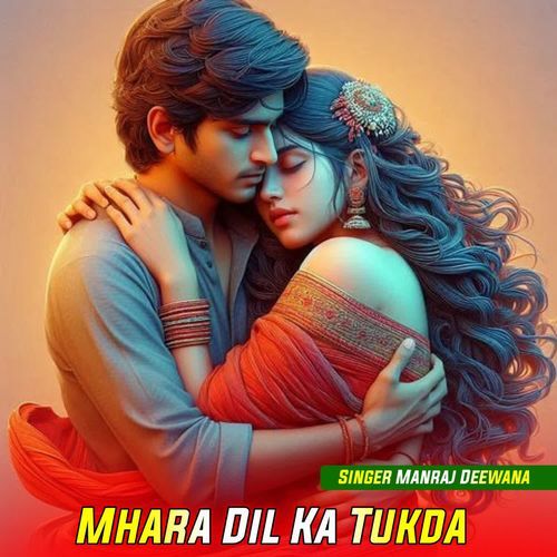 Mhara Dil Ka Tukda