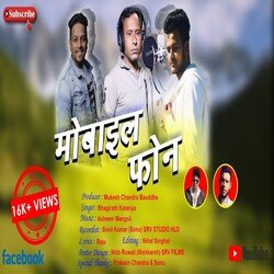 Mobile phone (Kumawani Songs)-CFhaBzFbcEI