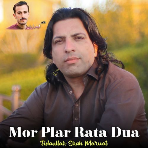 Mor Plar Rata Dua