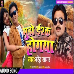 Mujhe Ishq Ho Gaya (Hindi)