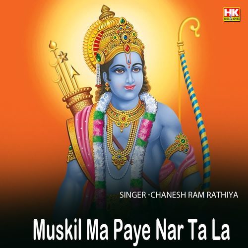 Muskil Ma PAYE Nar Ta La
