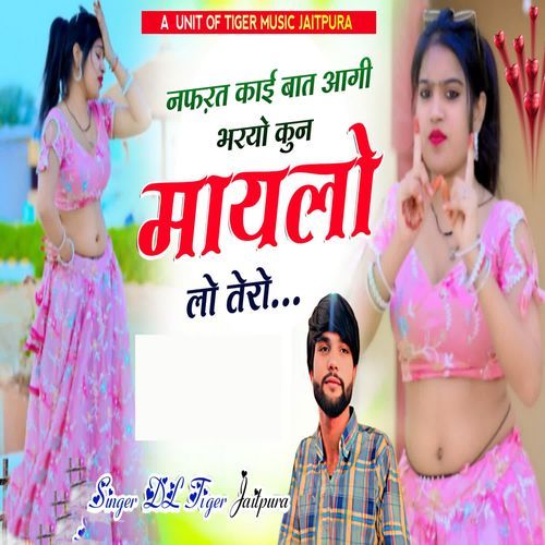 Nafrat Kai Baat Ki Aagi Bharyo Kun Mayalo Lo Tero