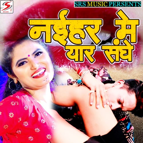 Naihar Me Yar Sanghe