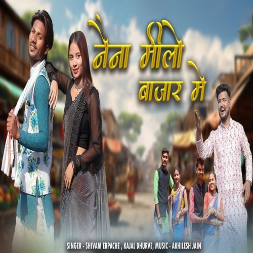 Naina Milo Baajar Me
