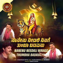 Nanenu Needali Ninage Thumbha Badavanu