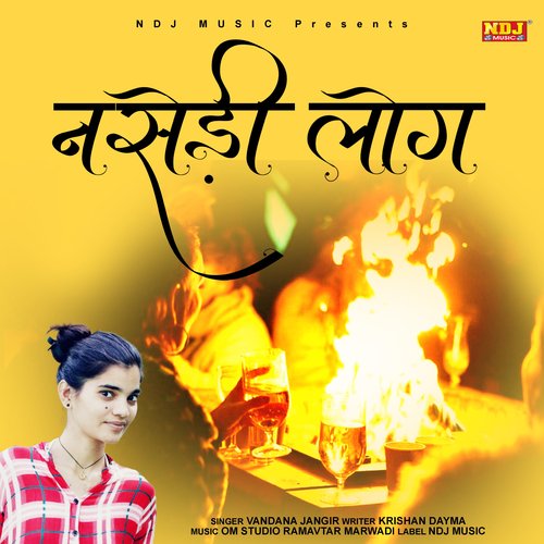 Nasedhi Log - Single